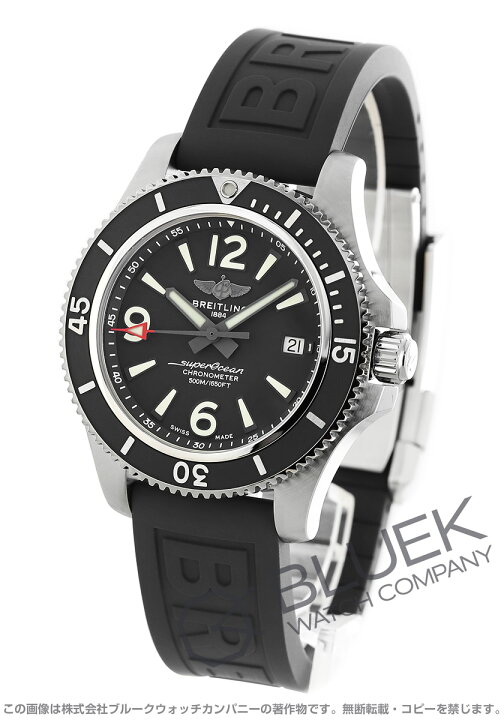 楽天市場】【新品】ブライトリング スーパーオーシャン 42 500m防水