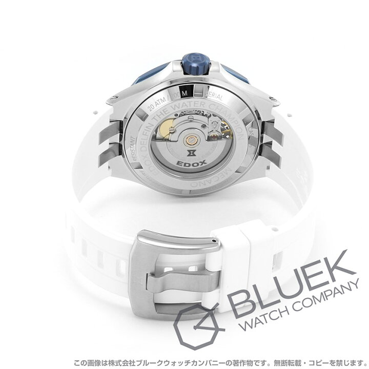 楽天市場】【新品】エドックス デルフィン メカノ メンズ 85303  