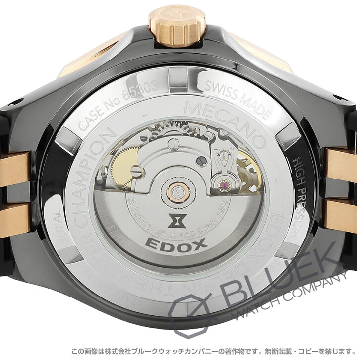 楽天市場】【新品】エドックス デルフィン メカノ メンズ 85303-357GR 