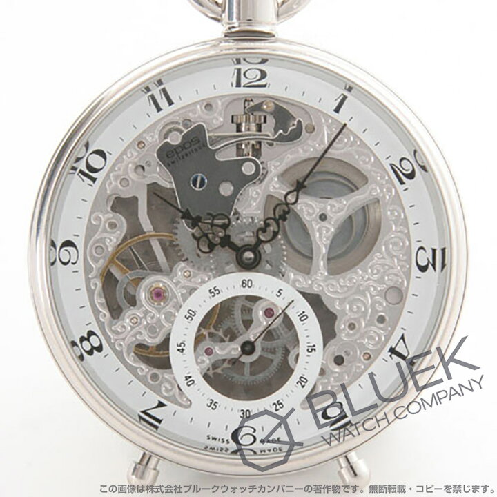 楽天市場】【新品】エポス ポケットウォッチ 懐中時計 メンズ 2166  