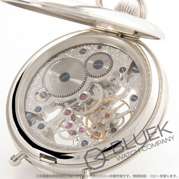 楽天市場】【新品】エポス ポケットウォッチ 懐中時計 メンズ 2166  