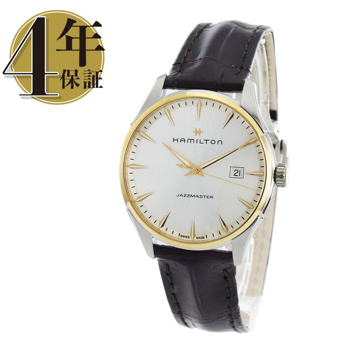 楽天市場】【新品】ハミルトン ジャズマスター ジェント メンズ 