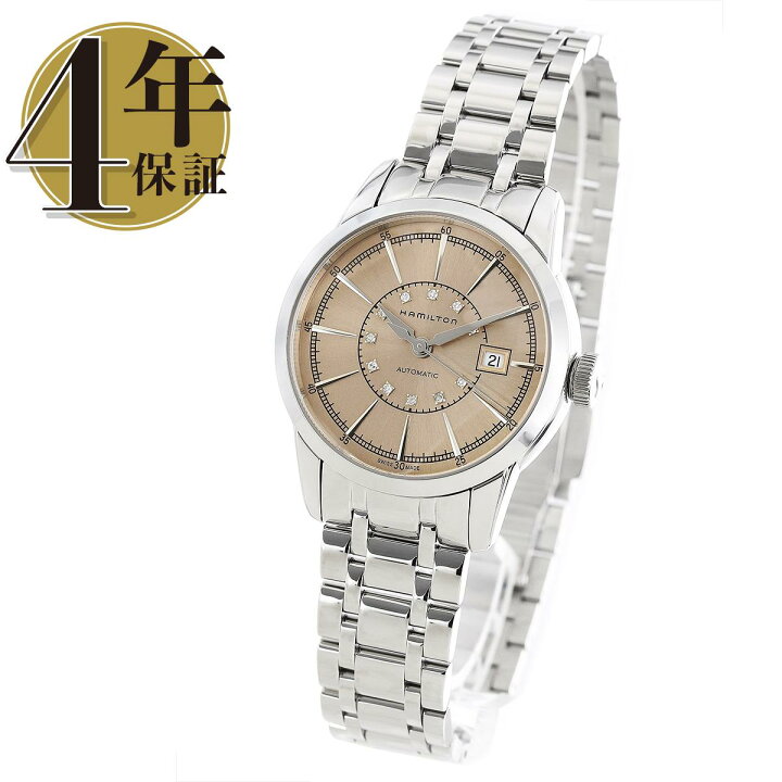 楽天市場】【新品】ハミルトン アメリカン クラシック レイルロード  