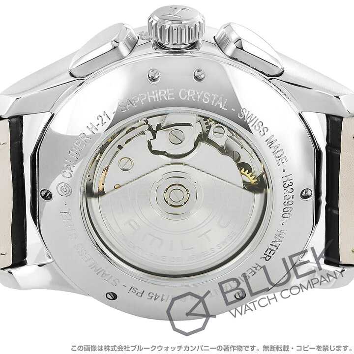 楽天市場】【新品】ハミルトン ジャズマスター オート クロノ クロノ 