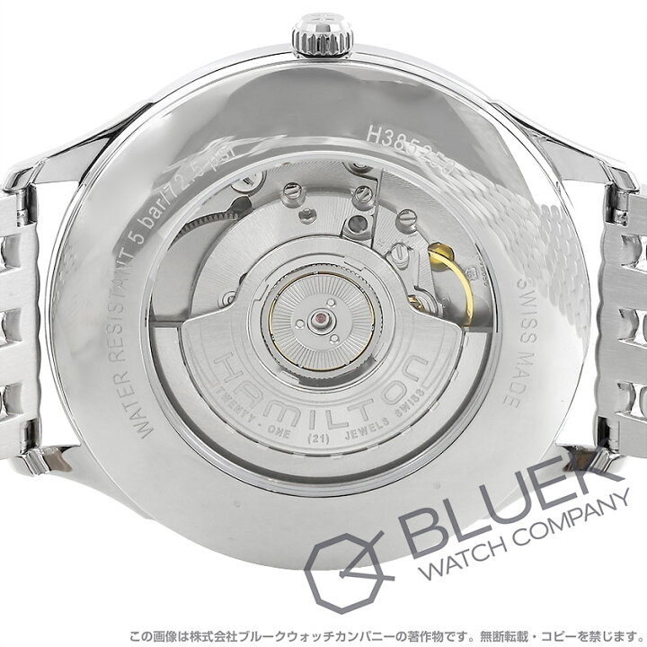 楽天市場】【新品】ハミルトン ジャズマスター シンライン オート 