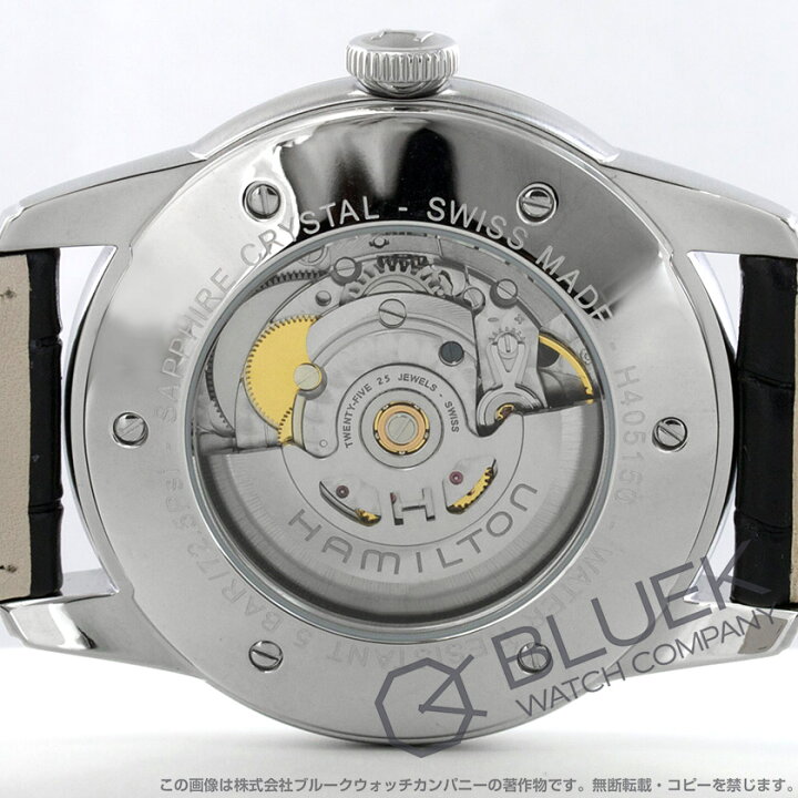 楽天市場】【新品】ハミルトン アメリカン クラシック レイルロード 