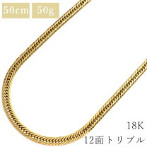 楽天市場】喜平ネックレス 12.5gの通販