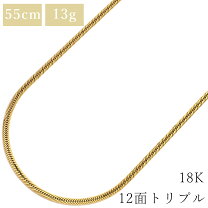 楽天市場】喜平ネックレス 12.5の通販