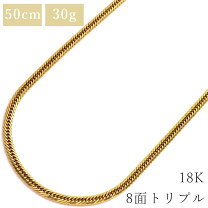 楽天市場】喜平ネックレス k18 ゴールド 8面トリプル 50cm 30gの通販
