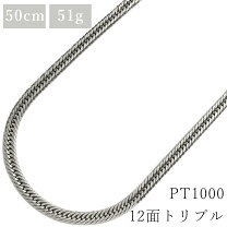 楽天市場】pt1000 喜平 中古の通販