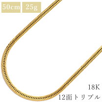 楽天市場】k18 喜平ネックレストリプル25gの通販