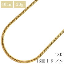 楽天市場】16面トリプル 喜平の通販