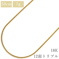 楽天市場】k18 喜平ネックレス 激安の通販
