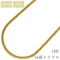 楽天市場】16面トリプル 喜平の通販