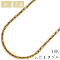 楽天市場】16面トリプル 喜平の通販