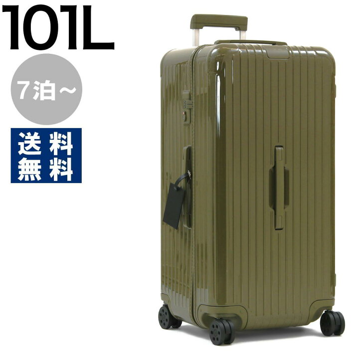 楽天市場】リモワ スーツケース/旅行用バッグ/キャリーケース バッグ 