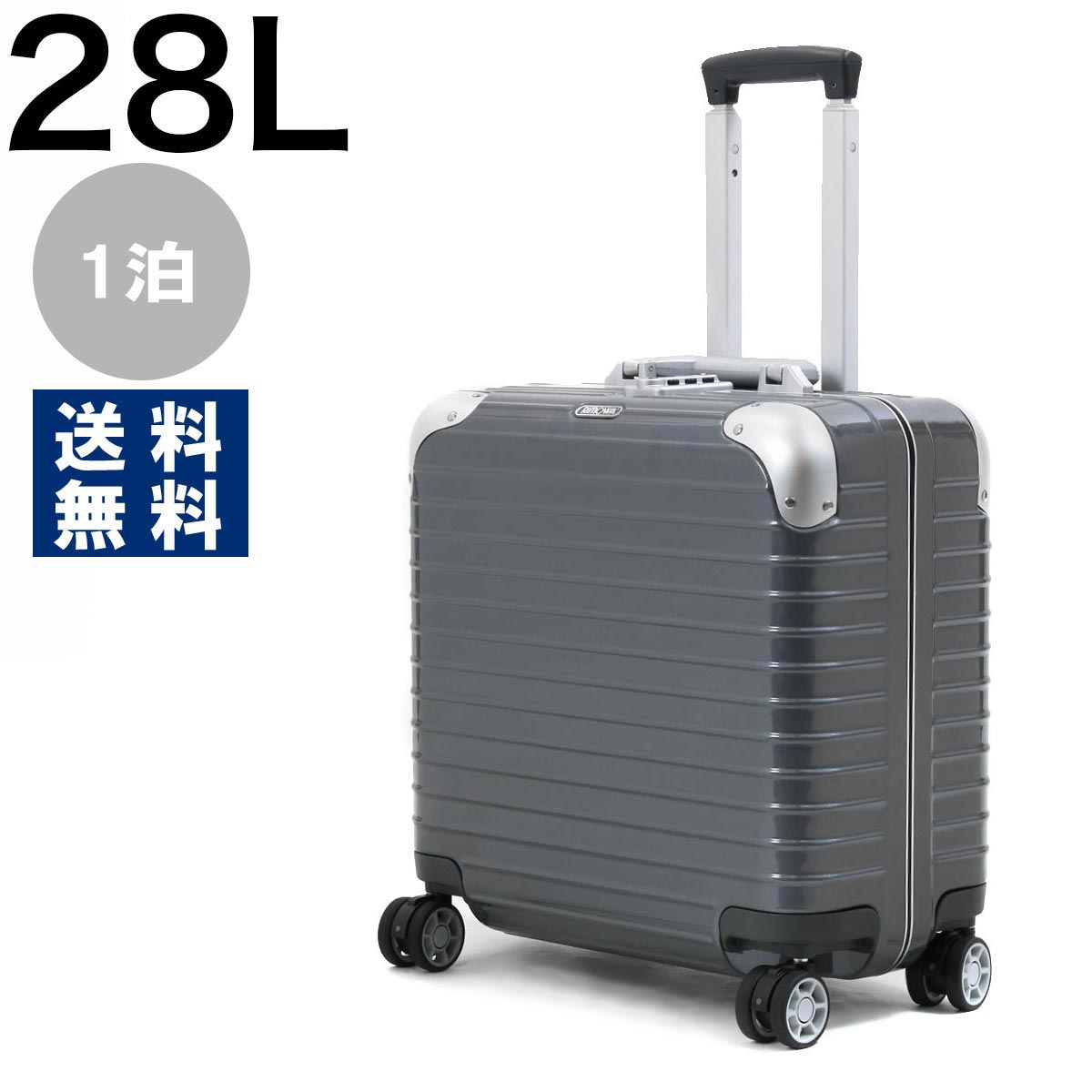 全国送料無料 リモワ 人気ブランド多数対象 スーツケース 旅行用バッグ バッグ メンズ レディース 28L シールグレー 880.40.54.4 1泊 新作製品、世界最高品質人気! RIMOWA リンボ