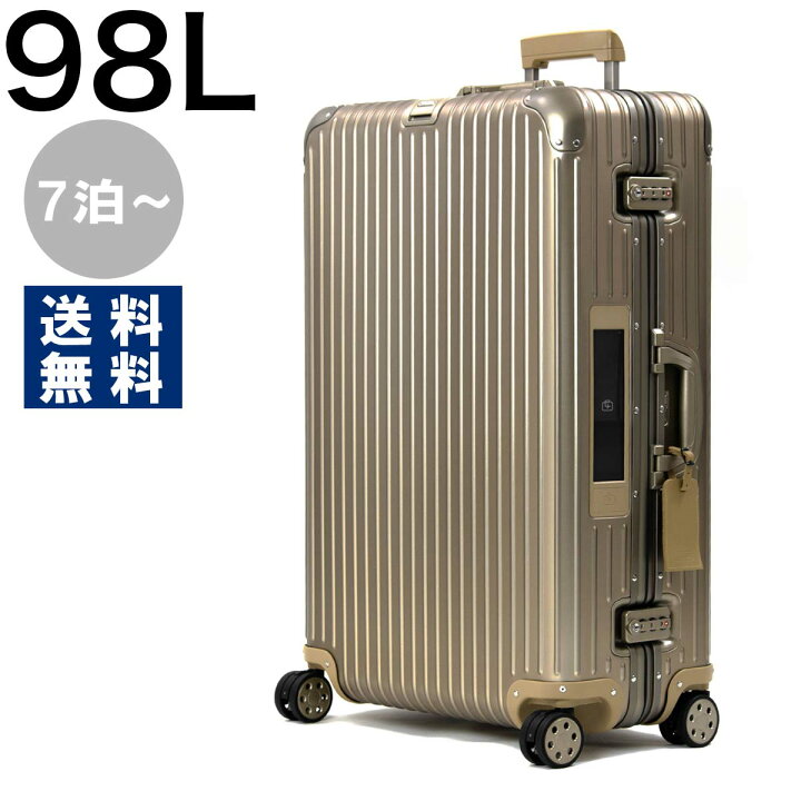 楽天市場】リモワ スーツケース/旅行用バッグ バッグ メンズ 