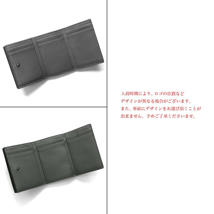 楽天市場】【楽天スーパーSALE】ボッテガヴェネタ (ボッテガ・ヴェネタ  