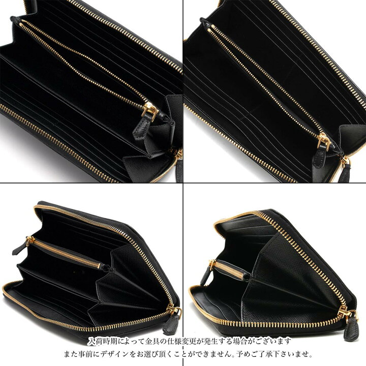 楽天市場】プラダ 長財布 財布 レディース サフィアーノ メタル 