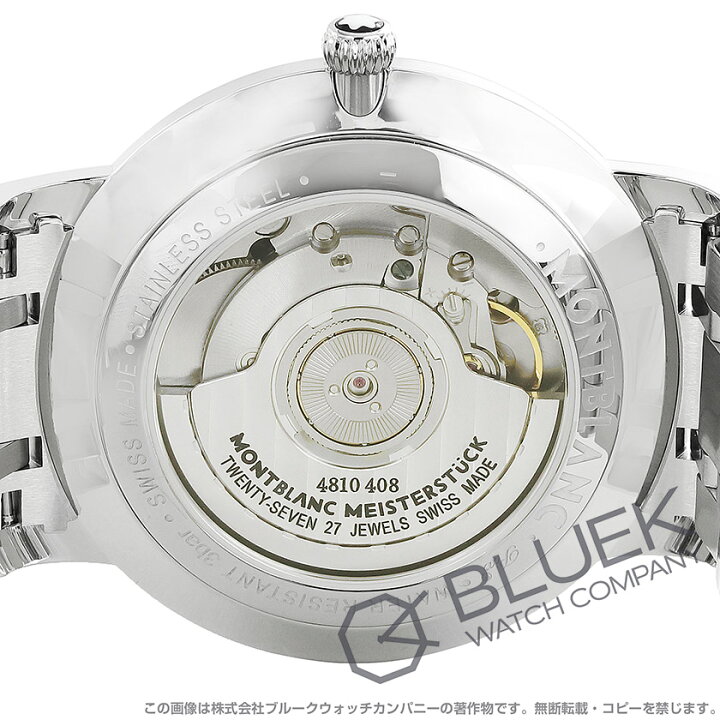 楽天市場】【新品】モンブラン スター レガシー クラシック メンズ 