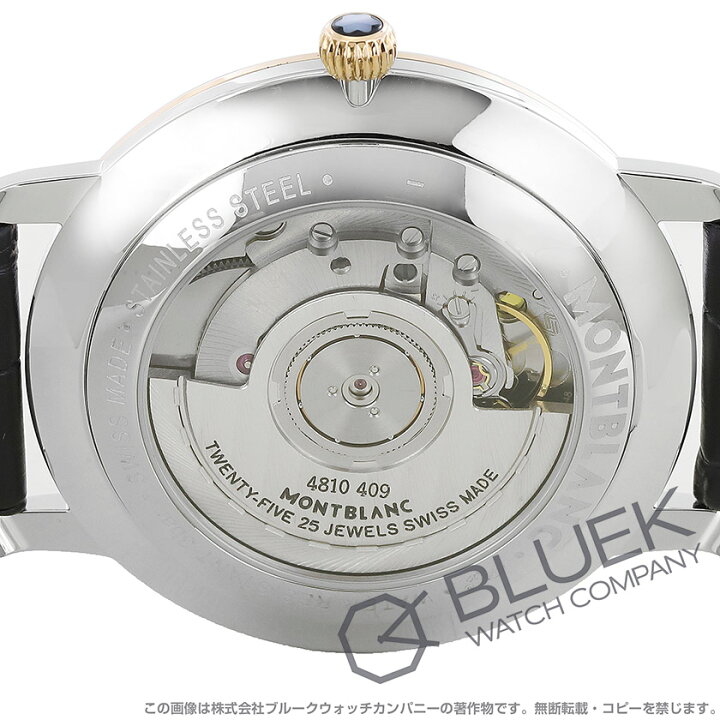 楽天市場】【新品】モンブラン スター レガシー クラシック 