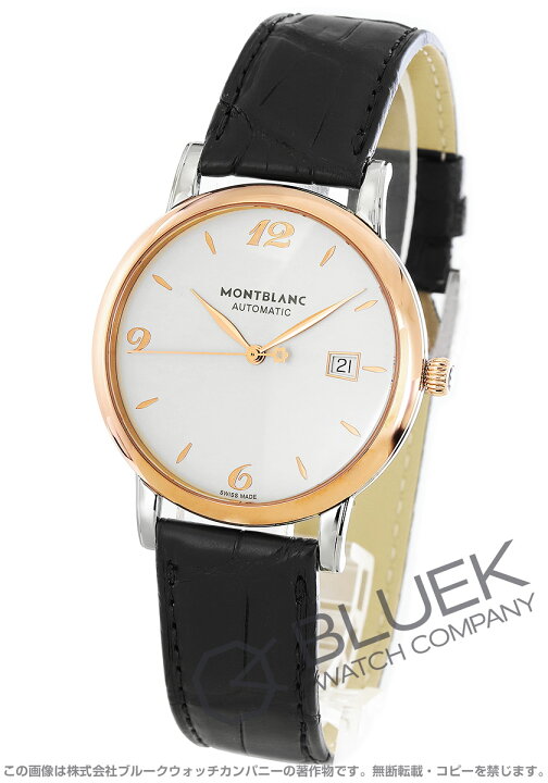 楽天市場】【新品】モンブラン スター レガシー クラシック  