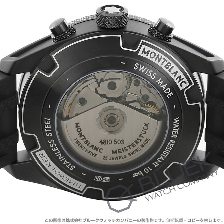 楽天市場】【新品】モンブラン タイムウォーカー UTC クロノグラフ 