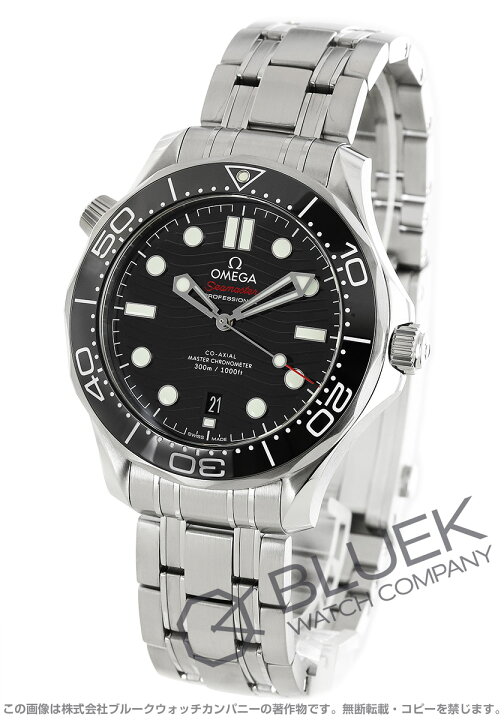 楽天市場】【新品】オメガ シーマスター ダイバー300M マスタークロノ  