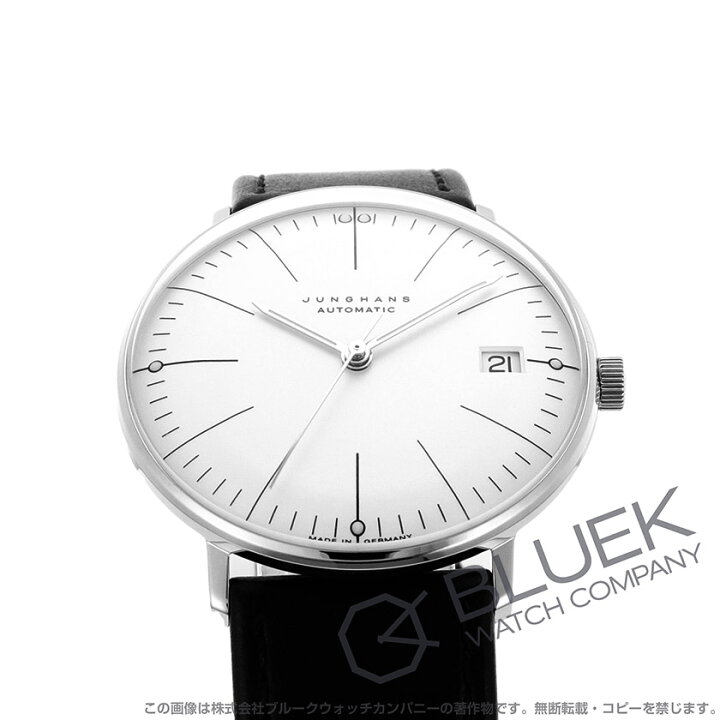 楽天市場】【クリスマスSALE】【新品】ユンハンス マックス・ビル  