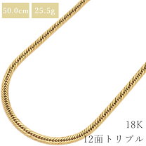 楽天市場】k18 喜平ネックレストリプル25g（ジュエリー・アクセサリー 