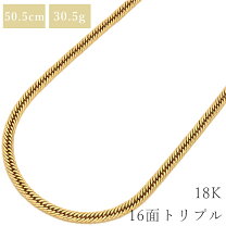 楽天市場】16面トリプル 喜平の通販