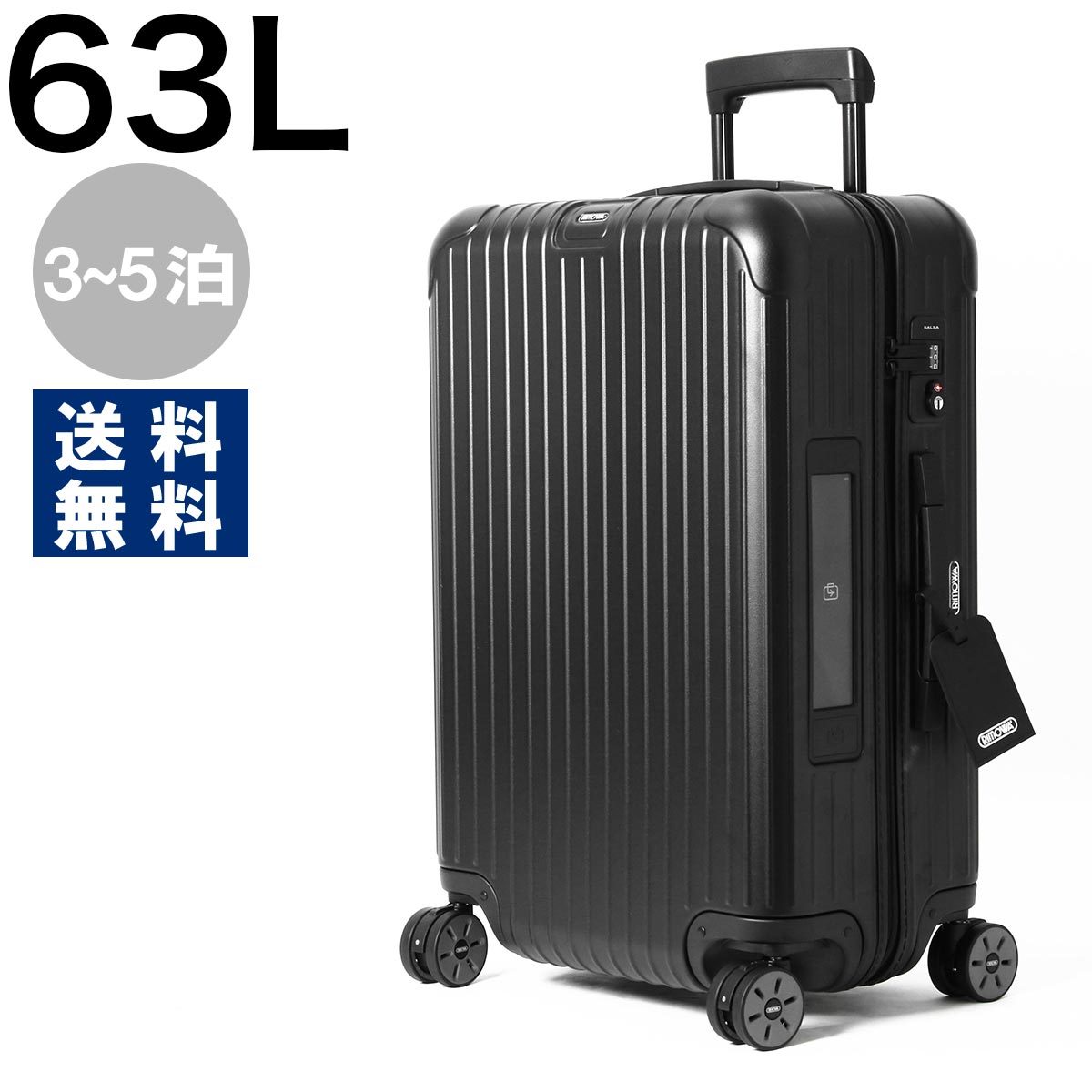 リモワ スーツケース 63lの人気商品・通販・価格比較 - 価格.com