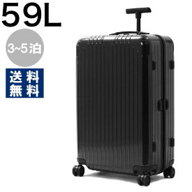 楽天市場 リモワ サルサエアーの通販