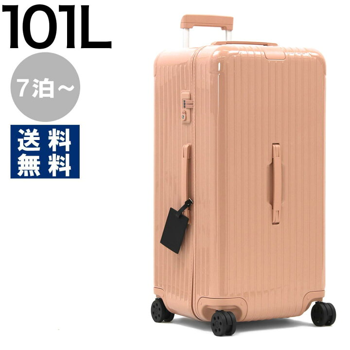 楽天市場】リモワ スーツケース/旅行用バッグ/キャリーケース バッグ  