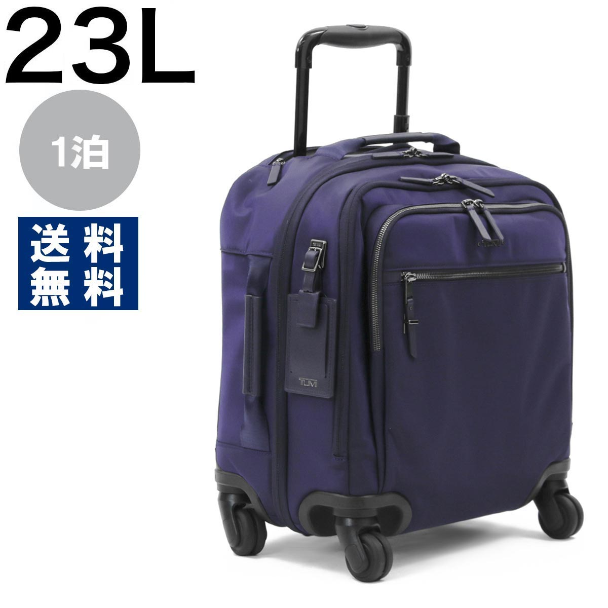 楽天市場トゥミ キャリーケース/スーツケース/トラベルバッグ バッグ