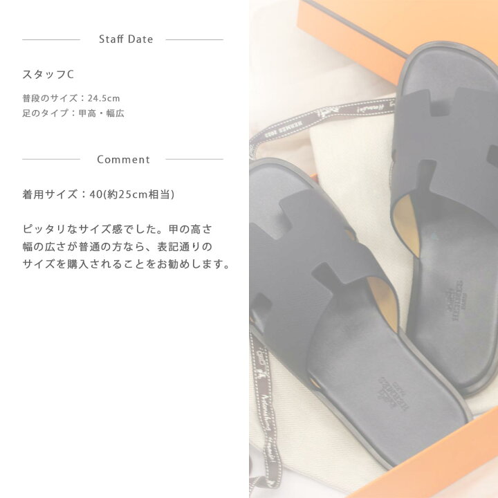 楽天市場】エルメス フラットサンダル シューズ メンズ イズミール 
