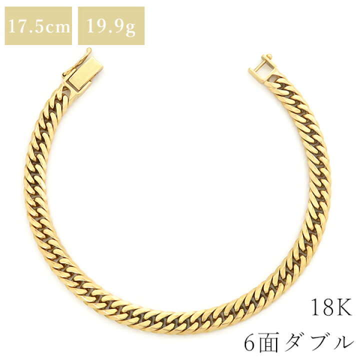 楽天市場】喜平 ブレスレット K18 18金 17.5cm 19.9g 6面 ダブル W 