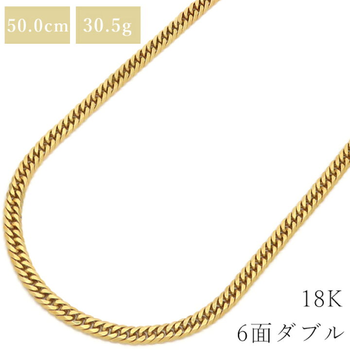 楽天市場】喜平 ネックレス K18 18金 50cm 30.5g 6面 ダブル W K18YG 
