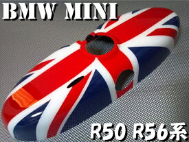 BMW MINI ミニ ルームミラーカバー ユニオンジャックR50 R55 R56 R60 英国国旗 ミニクーパー クロスオーバー 10P05Nov16 【RCP】