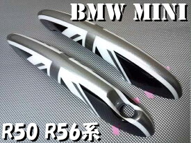 BMW MINI ミニ アウター ドアハンドルカバー 左右セット ブラックジャック R50 R56 R53 R55 英国国旗 ブラックユニオンジャック ミニクーパー ドアノブ 10P05Nov16 【RCP】