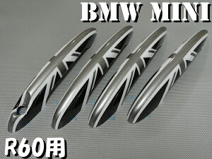 BMW MINI ~j AE^[ hAnhJo[ EZbg ubNWbN R60 NXI[o[ p ubNjIWbN ~jN[p[ hAmu 10P05Nov16 yRCPz