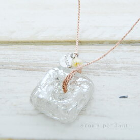 アロマ ペンダント ガラス 日本製 ネックレス アロマデュフューザー 白 透明 ギフト 金属アレルギー オリジナル アロマ アクセサリー 天然石 香り ナチュラル 香水 フレグランス 誕生日 プレゼント【送料無料】【コンビニ受取対応商品】 ご褒美