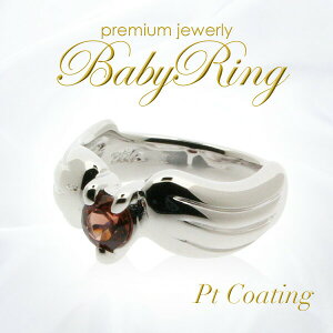 ベビーリング 1歳の人気商品 通販 価格比較 価格 Com