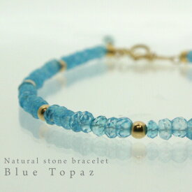 パワーストーン ブレスレット ゴールド ブルートパーズ 天然石 レディース / ナチュラルストーンジュエリー はたち 祝い 記念【コンビニ受取対応商品】【送料無料】 ご褒美 卒業祝い 就職祝い 卒業記念 成人祝い 記念