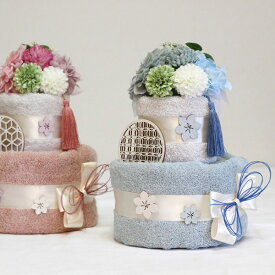 タオルケーキ ギフト 2段 誕生日 出産祝い 結婚祝い 和のタオルケーキ フラワー 人気 還暦祝い 今治 タオル 高級タオル かわいい おしゃれ 華やか【送料無料】【コンビニ受取対応商品】プレゼント 景品 ご褒美 祝い 成人式 お祝い 自治会 記念品