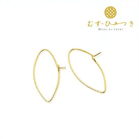 ピアス マーキスピアス K10 25mm ご褒美 卒業 入学 【コンビニ受取対応商品】【送料無料】 ご褒美 卒業祝い 就職祝い 卒業記念 成人祝い 記念 母の日 入学式