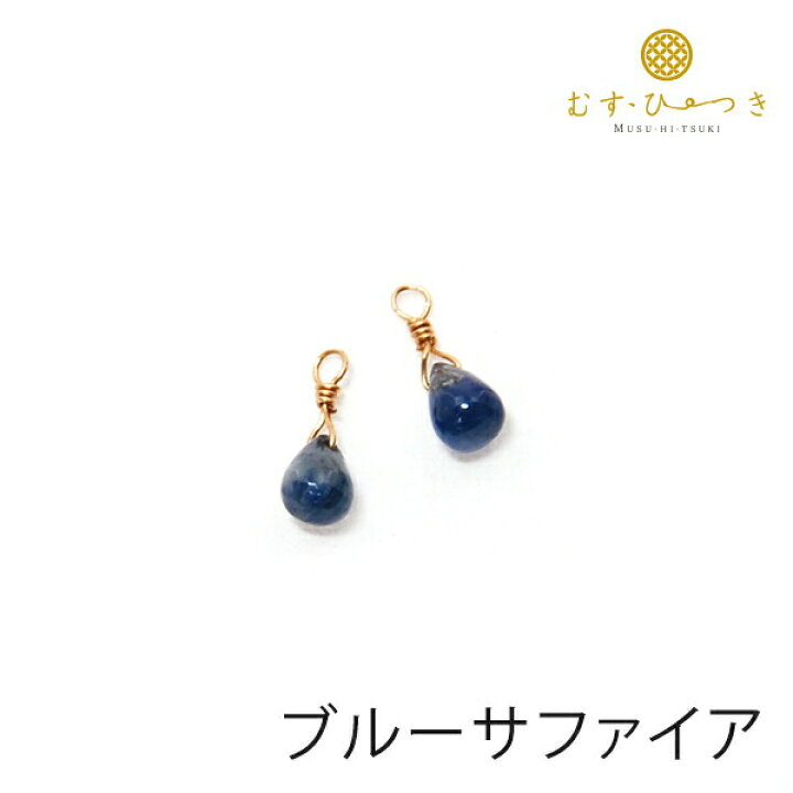 楽天市場】ピアス パーツ チャーム ドロップ アクセサリー K10 天然石 