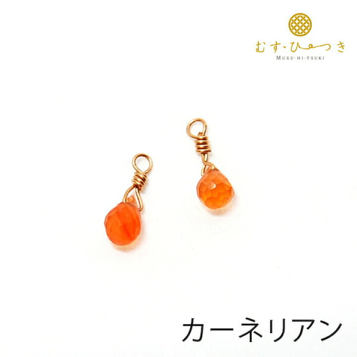 楽天市場】【送料無料】ピアス パーツ チャーム ドロップ アクセサリー 