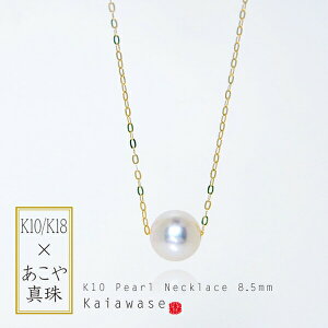 yz ^ lbNX ꗱ X[lbNX p[ Y  ^ y_g k10/k18 8.5mm Mtg  Ԃ Ԃ J v[g LO 蕨 fB[XyR